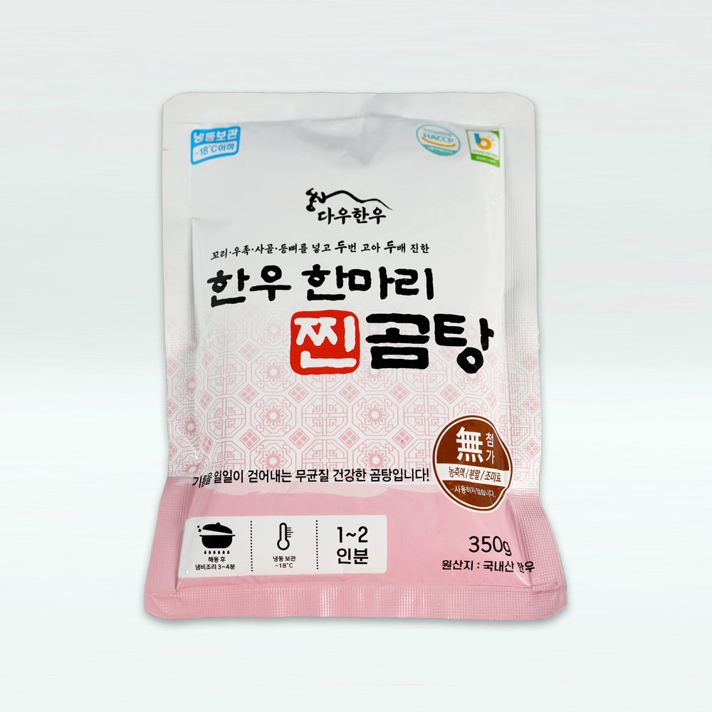 [냉동] 한우 찐곰탕 350g