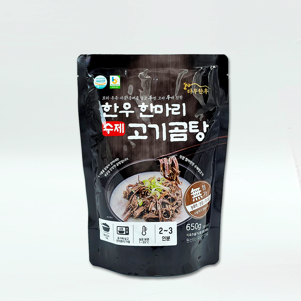 [실온] 한우 고기곰탕 650g