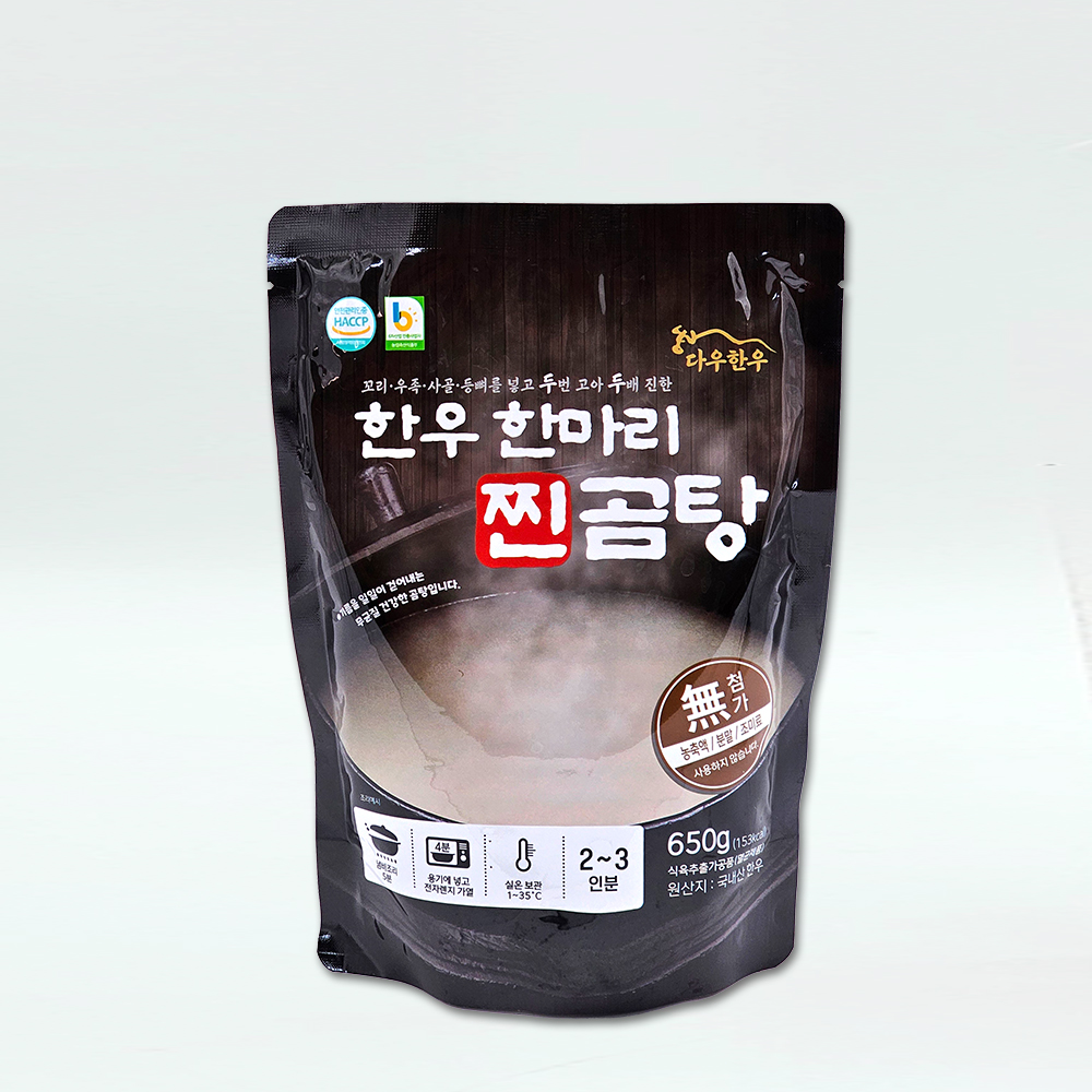 [실온] 한우 찐곰탕 650g