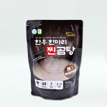 [실온] 한우 찐곰탕 650g