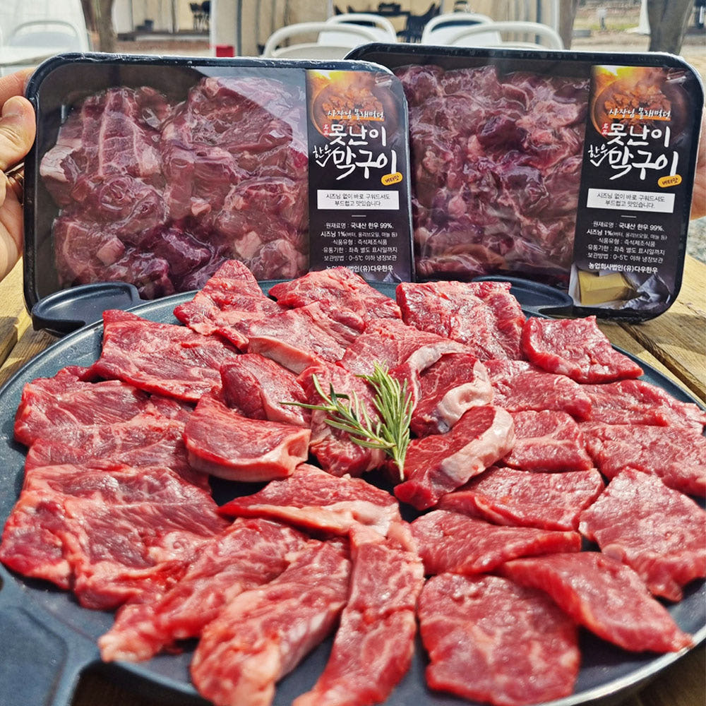 한우 막구이 500g