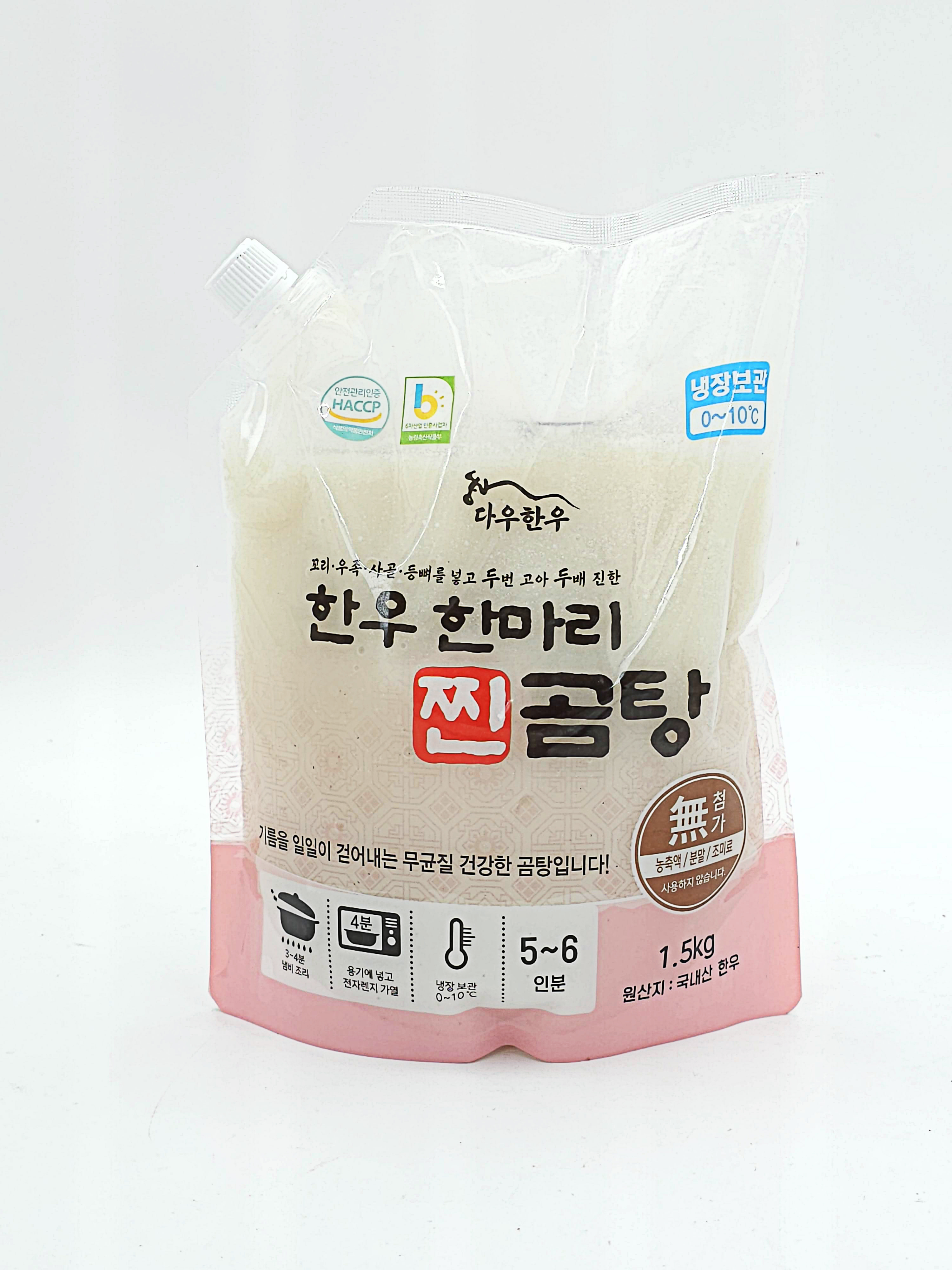 [냉장] 한우 찐곰탕 1.5kg