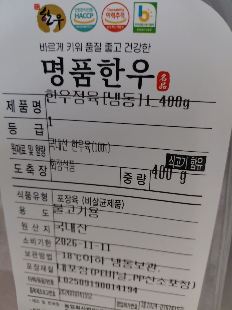 구매 후기 사진