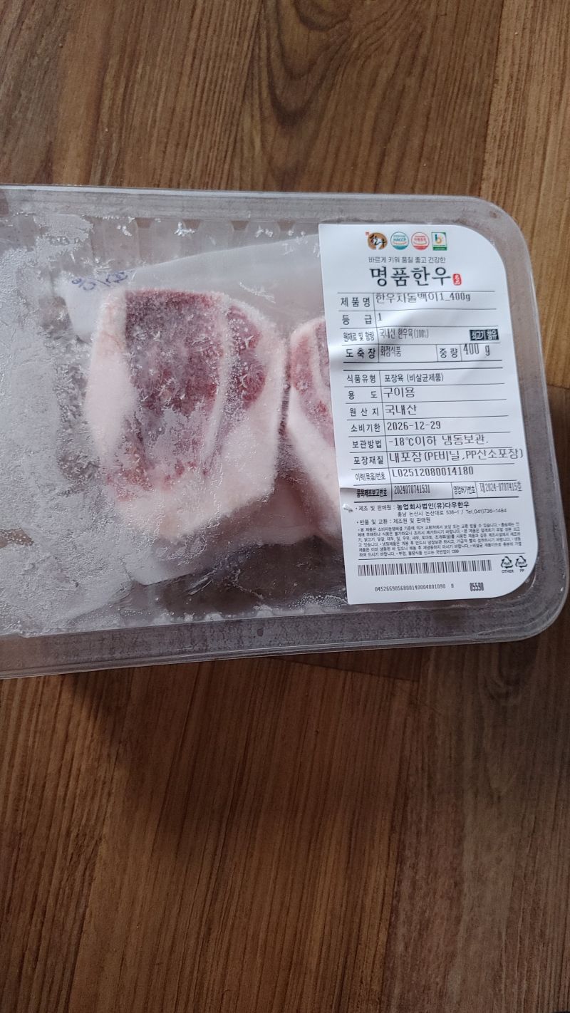 구매 후기 사진