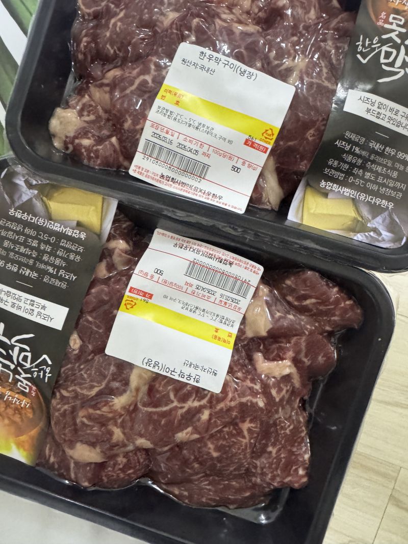 구매 후기 사진