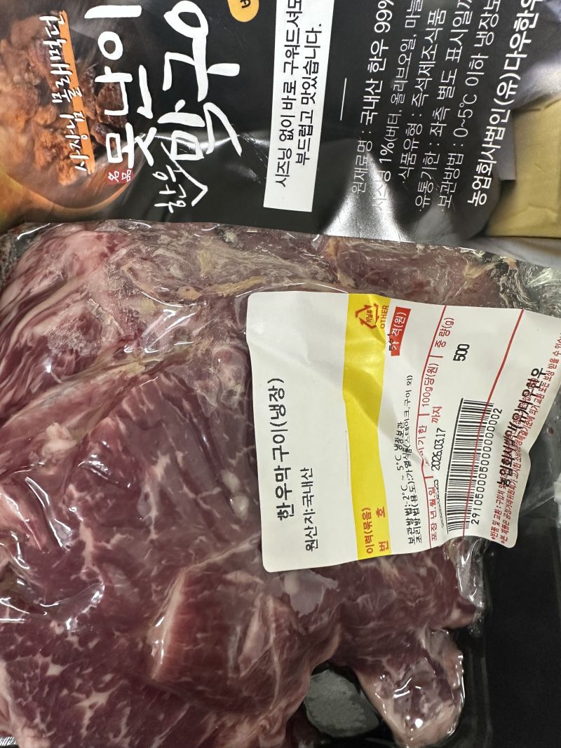 구매 후기 사진