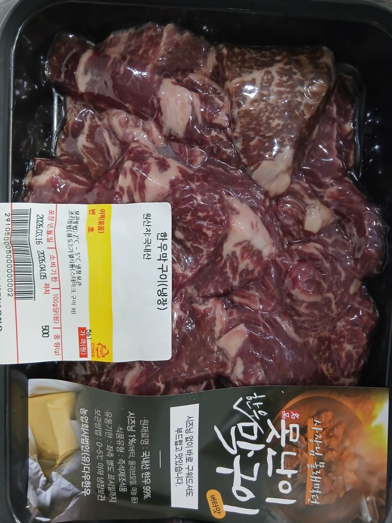 구매 후기 사진