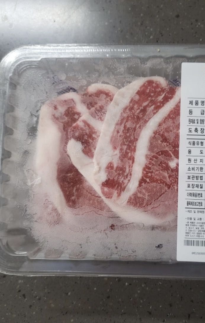 구매 후기 사진