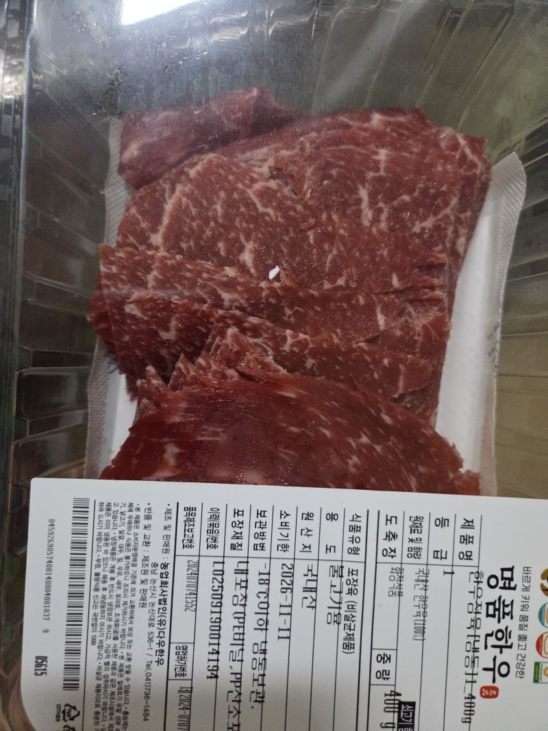 구매 후기 사진