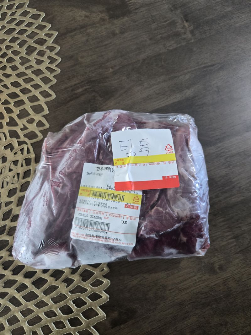 구매 후기 사진