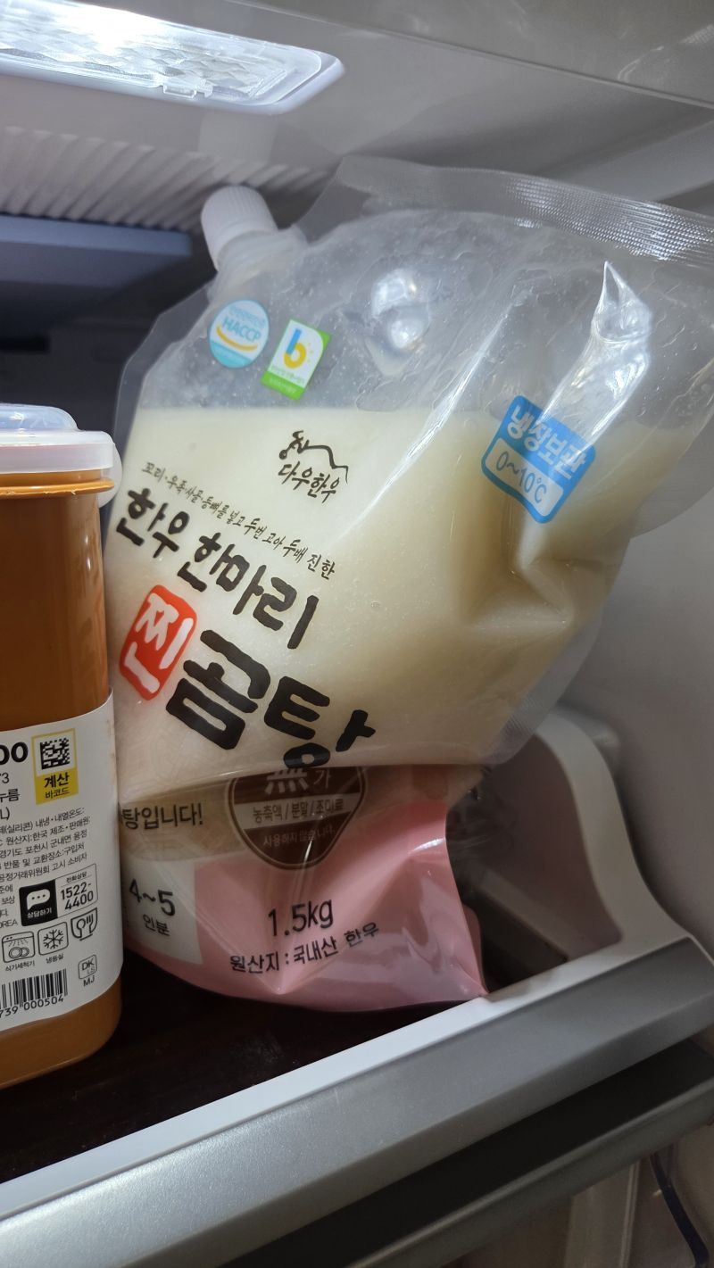 구매 후기 사진