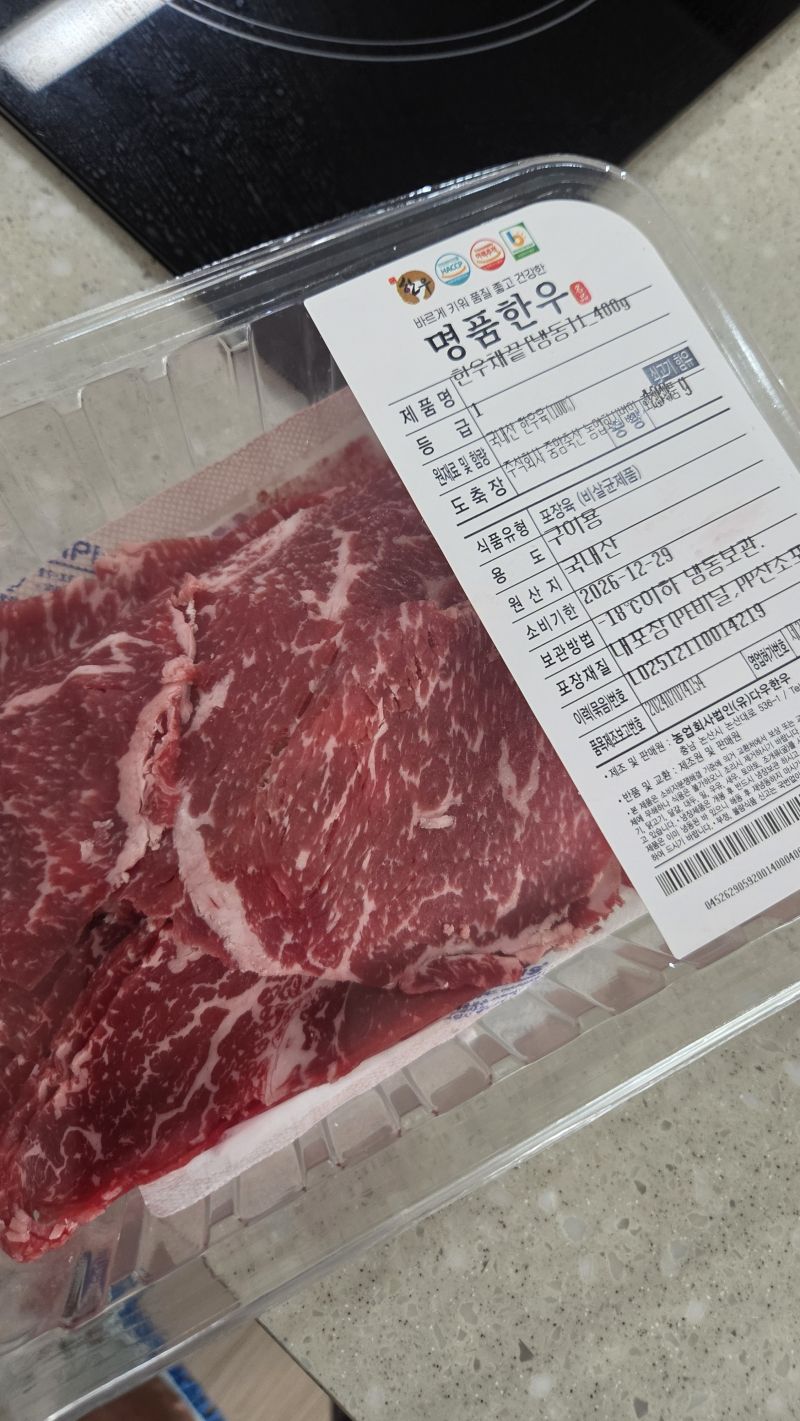 구매 후기 사진