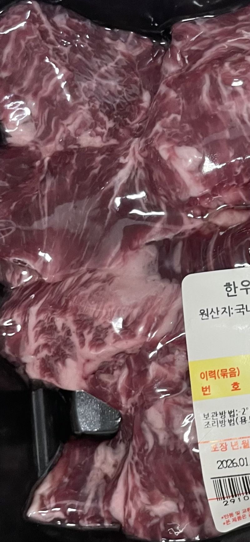 구매 후기 사진