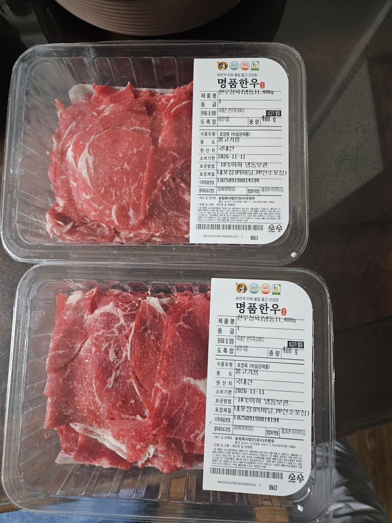 구매 후기 사진