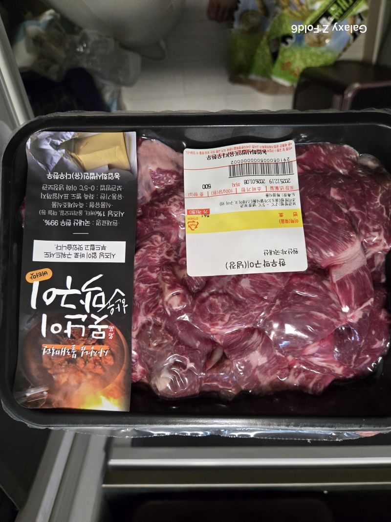 구매 후기 사진