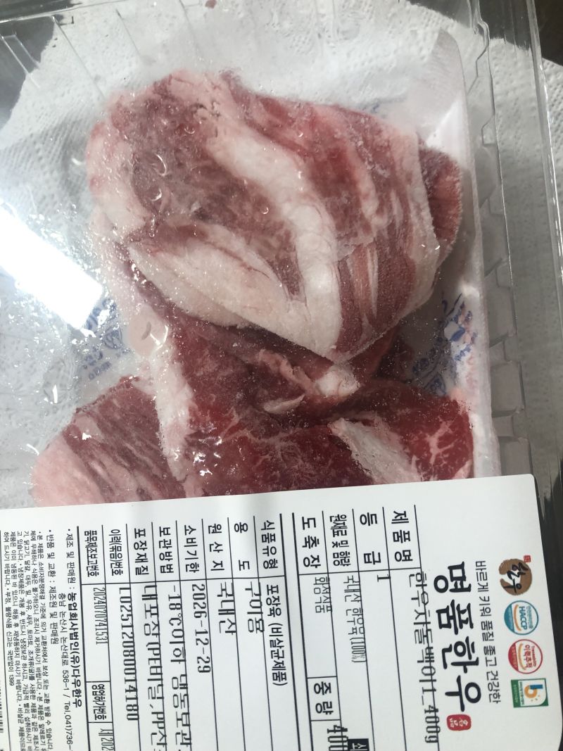 구매 후기 사진