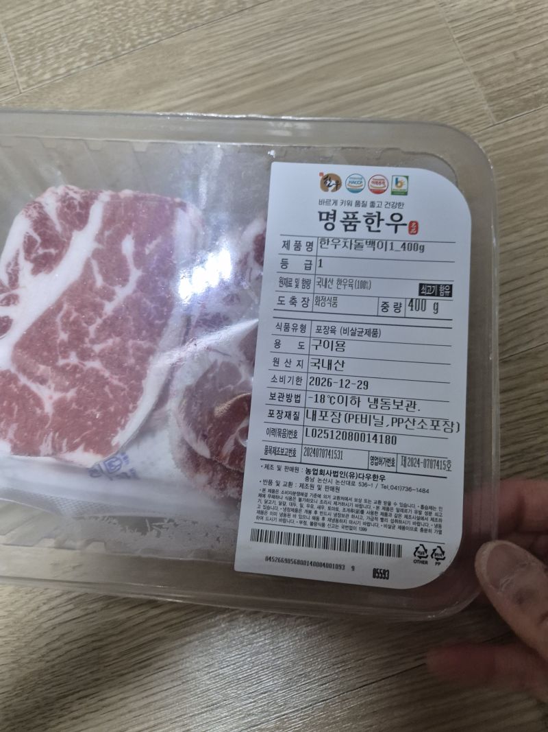 구매 후기 사진