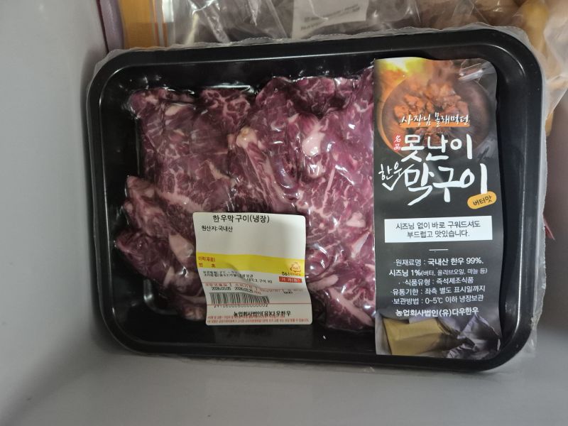 구매 후기 사진