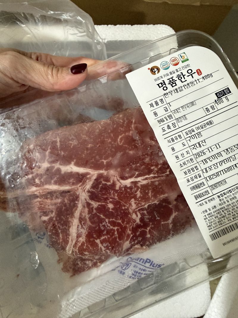 구매 후기 사진