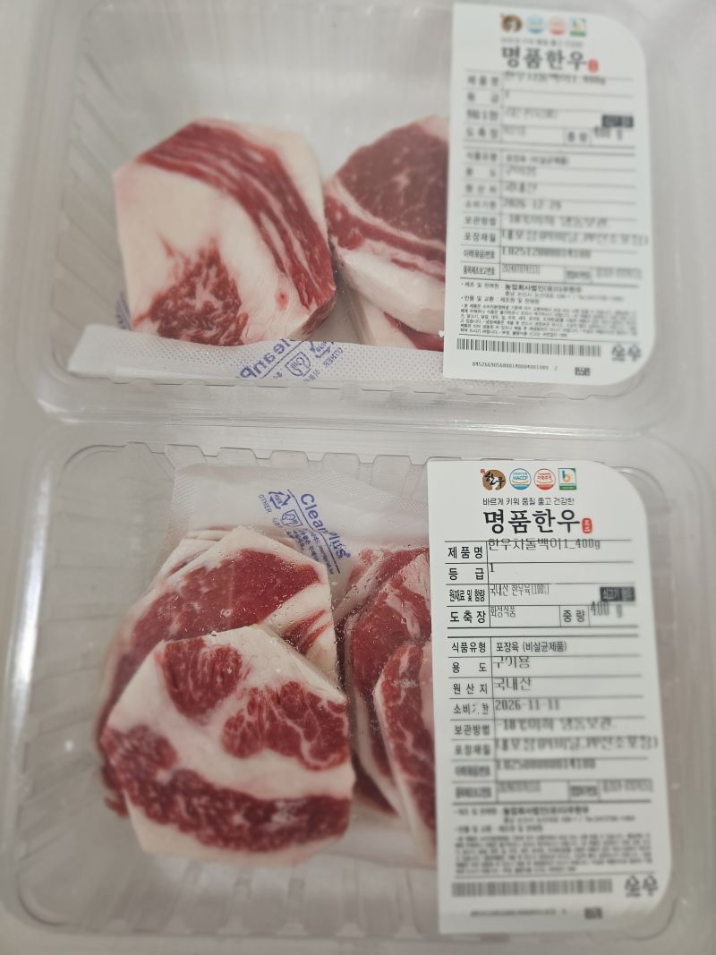 구매 후기 사진