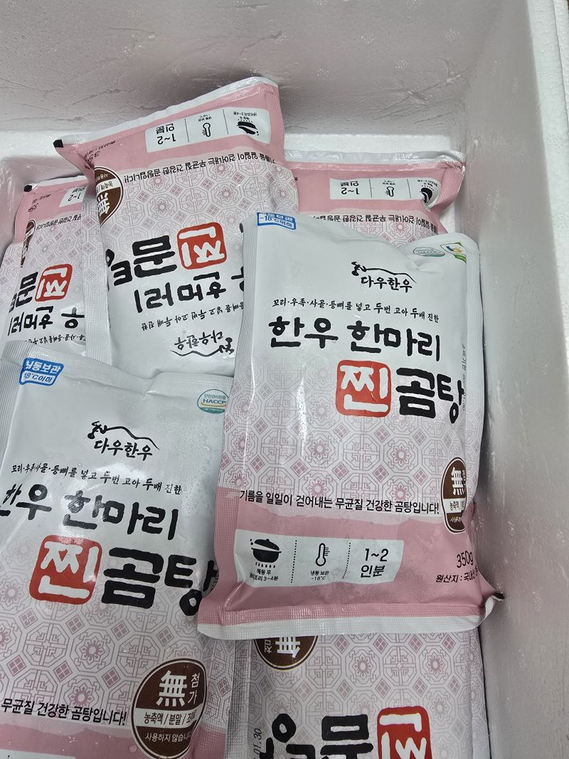 구매 후기 사진