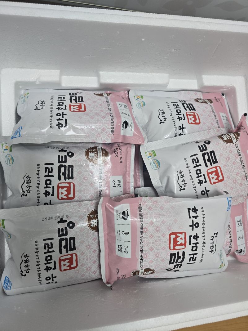 구매 후기 사진