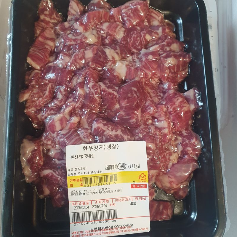 구매 후기 사진