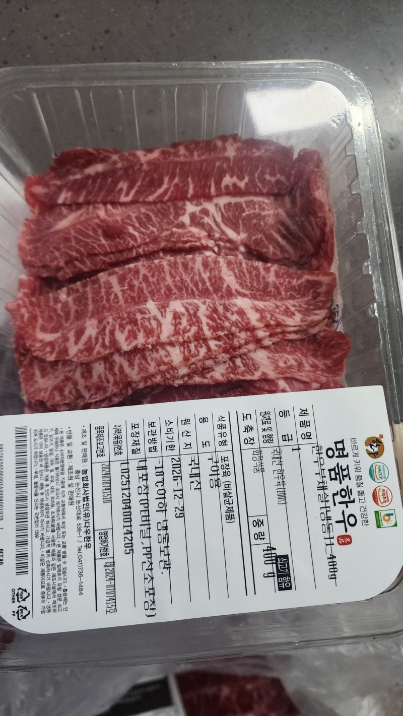 구매 후기 사진