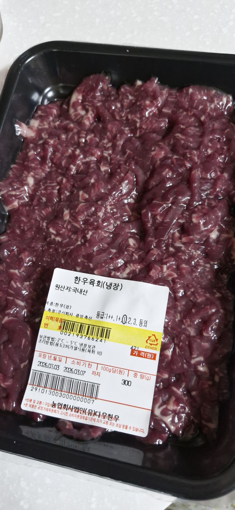 구매 후기 사진