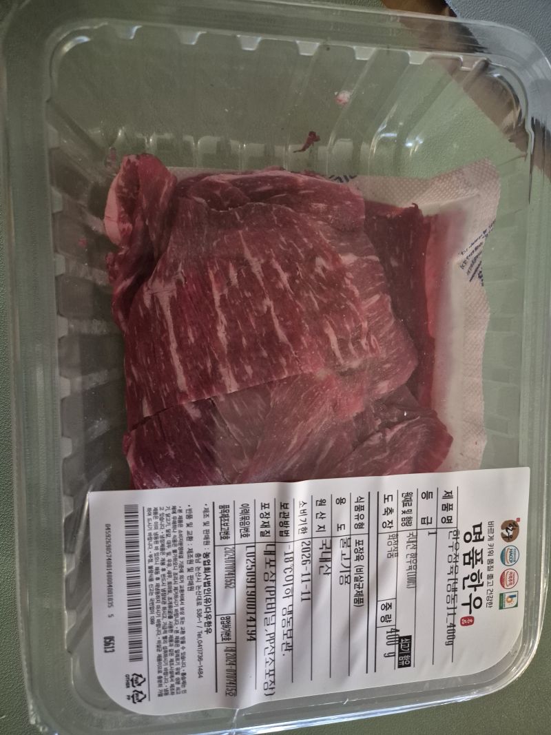 구매 후기 사진
