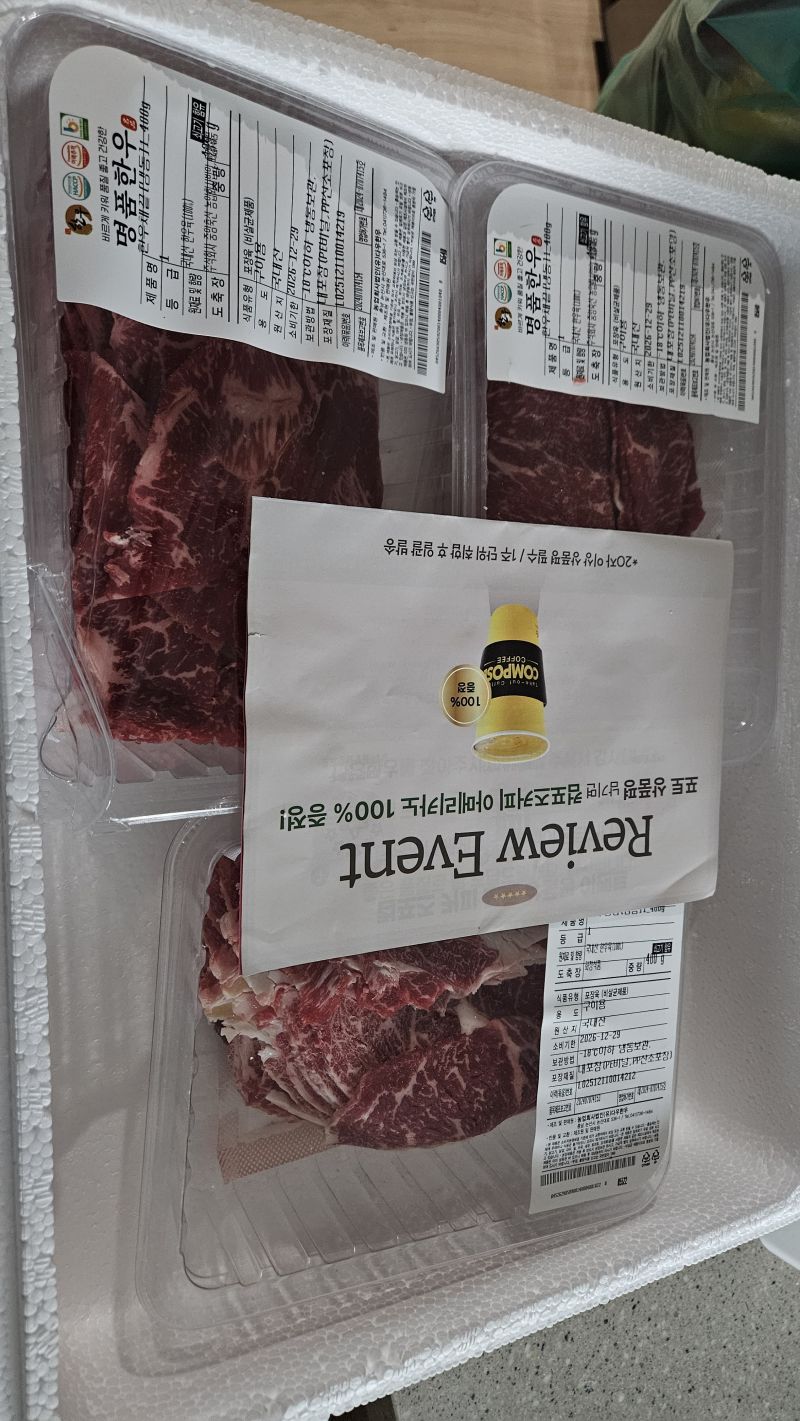 구매 후기 사진