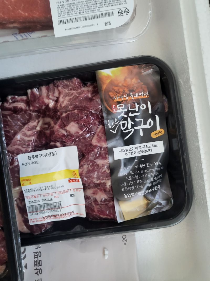 구매 후기 사진