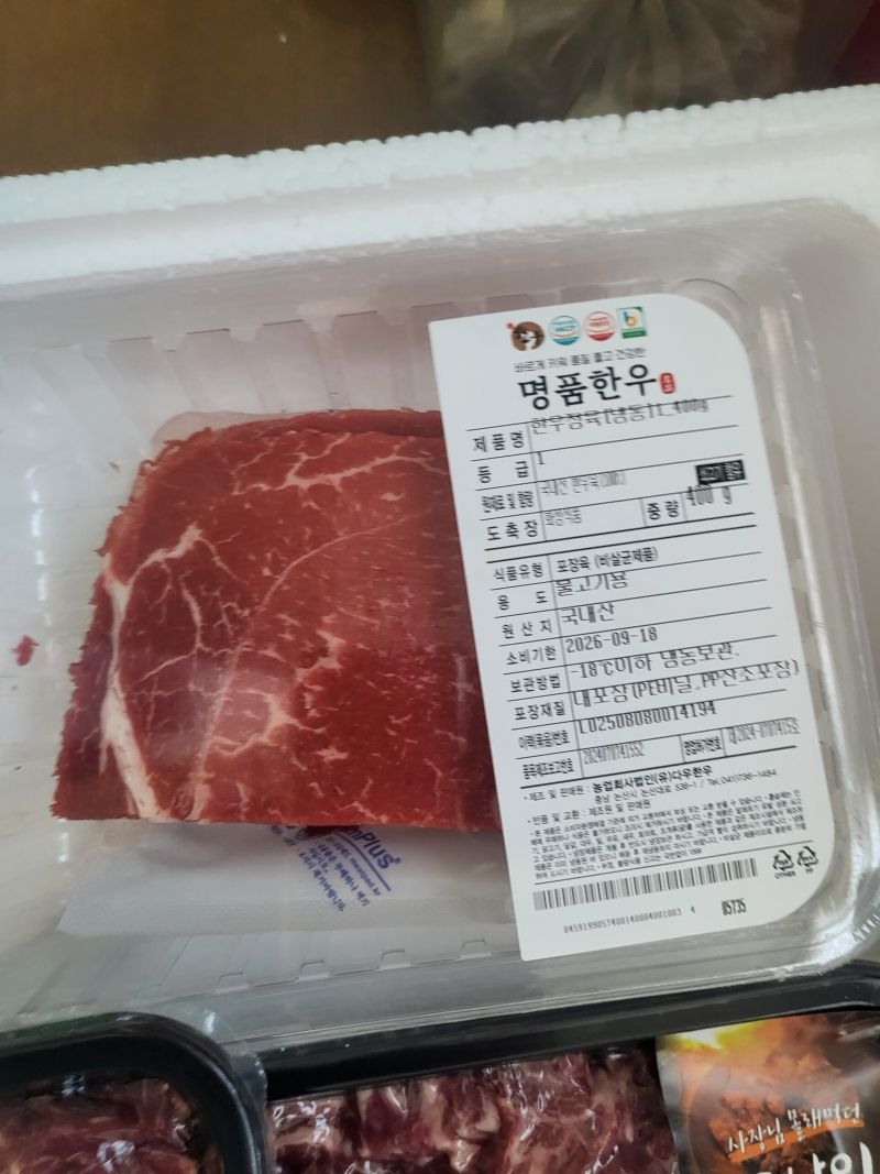 구매 후기 사진
