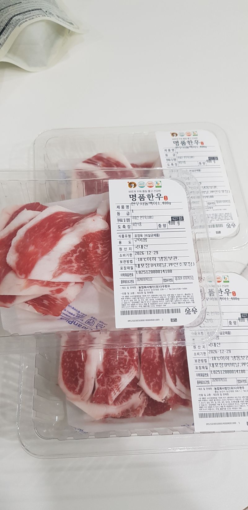 구매 후기 사진