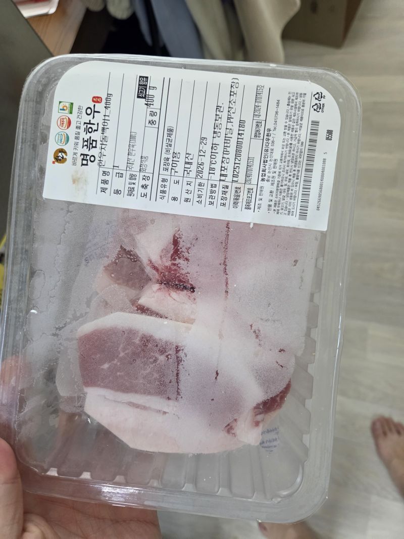 구매 후기 사진