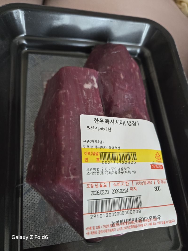 구매 후기 사진