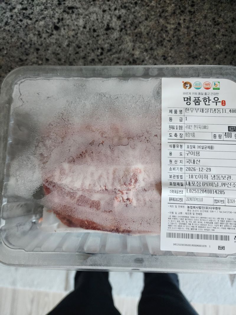 구매 후기 사진