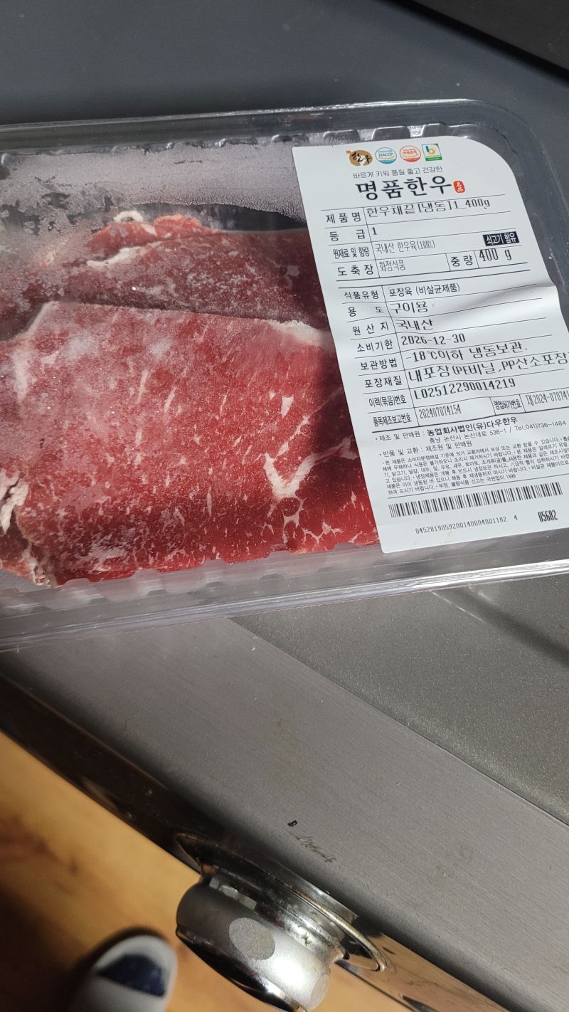 구매 후기 사진