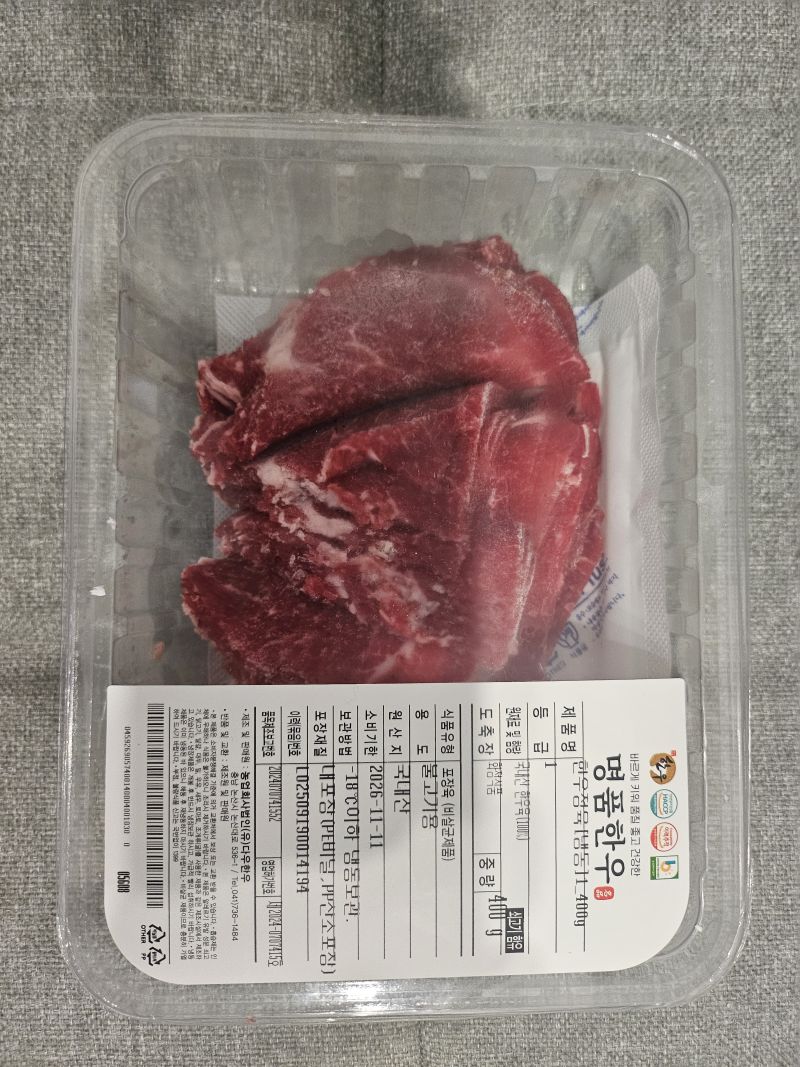 구매 후기 사진