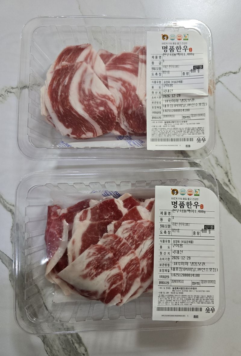 구매 후기 사진