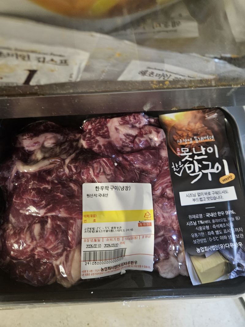 구매 후기 사진