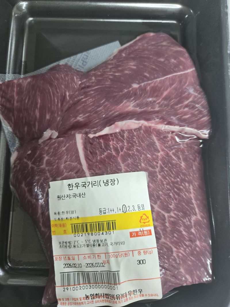 구매 후기 사진