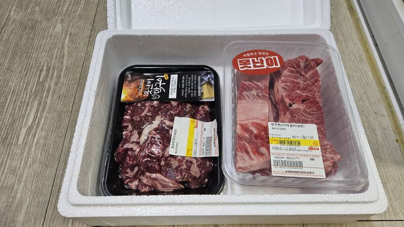 구매 후기 사진