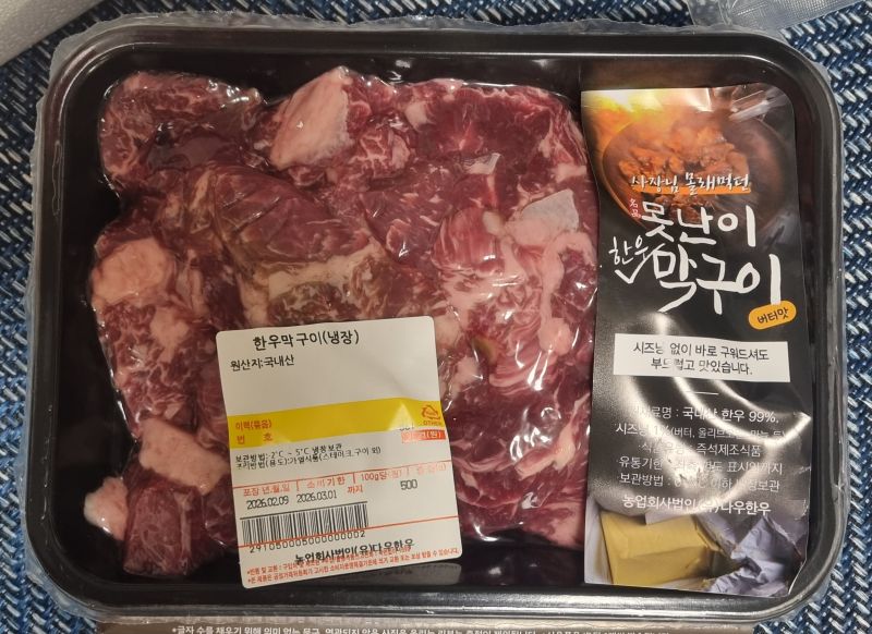 구매 후기 사진