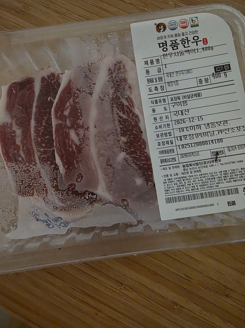 구매 후기 사진