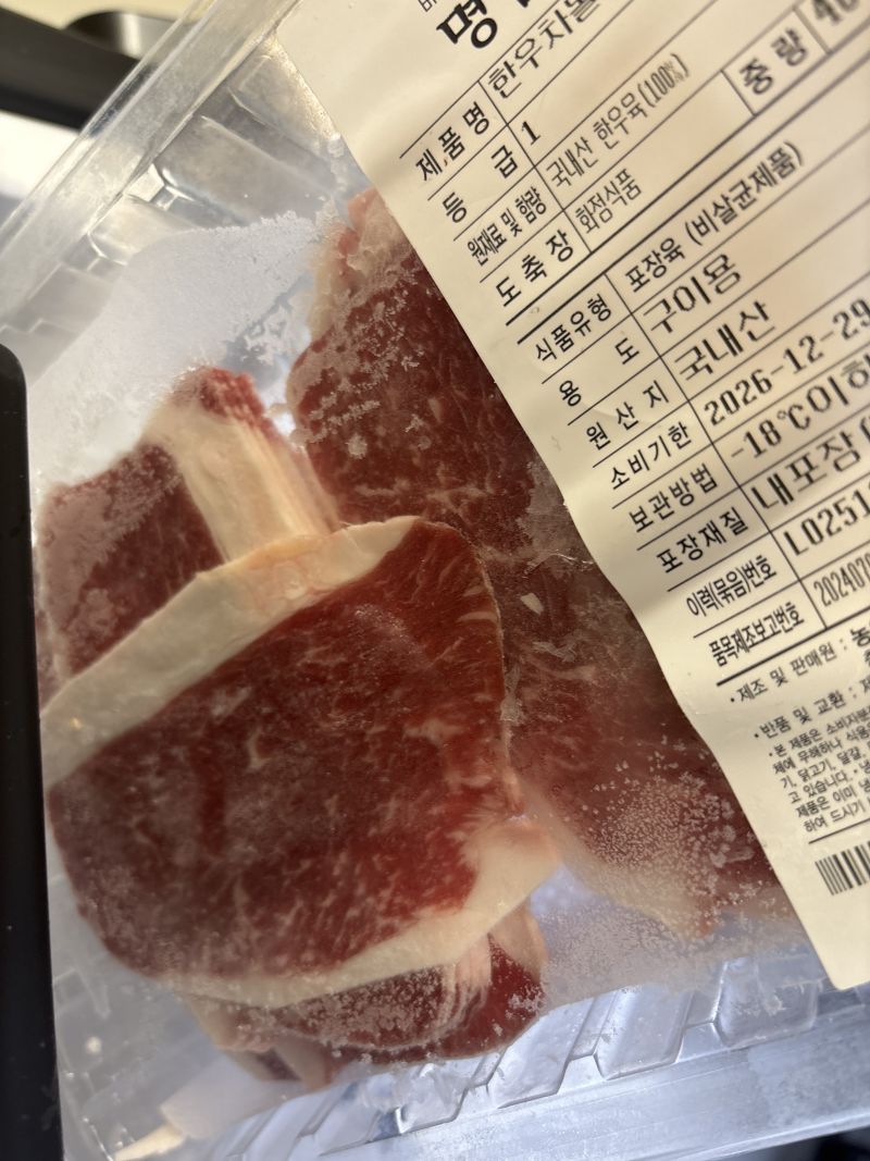 구매 후기 사진