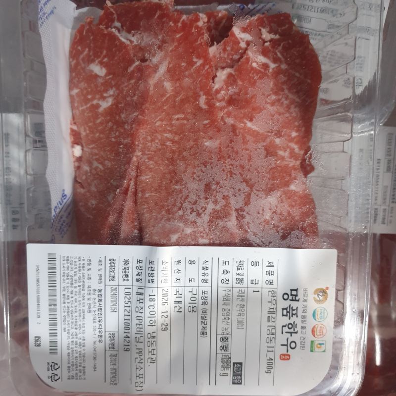 구매 후기 사진