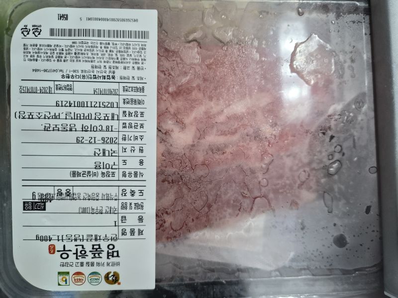 구매 후기 사진