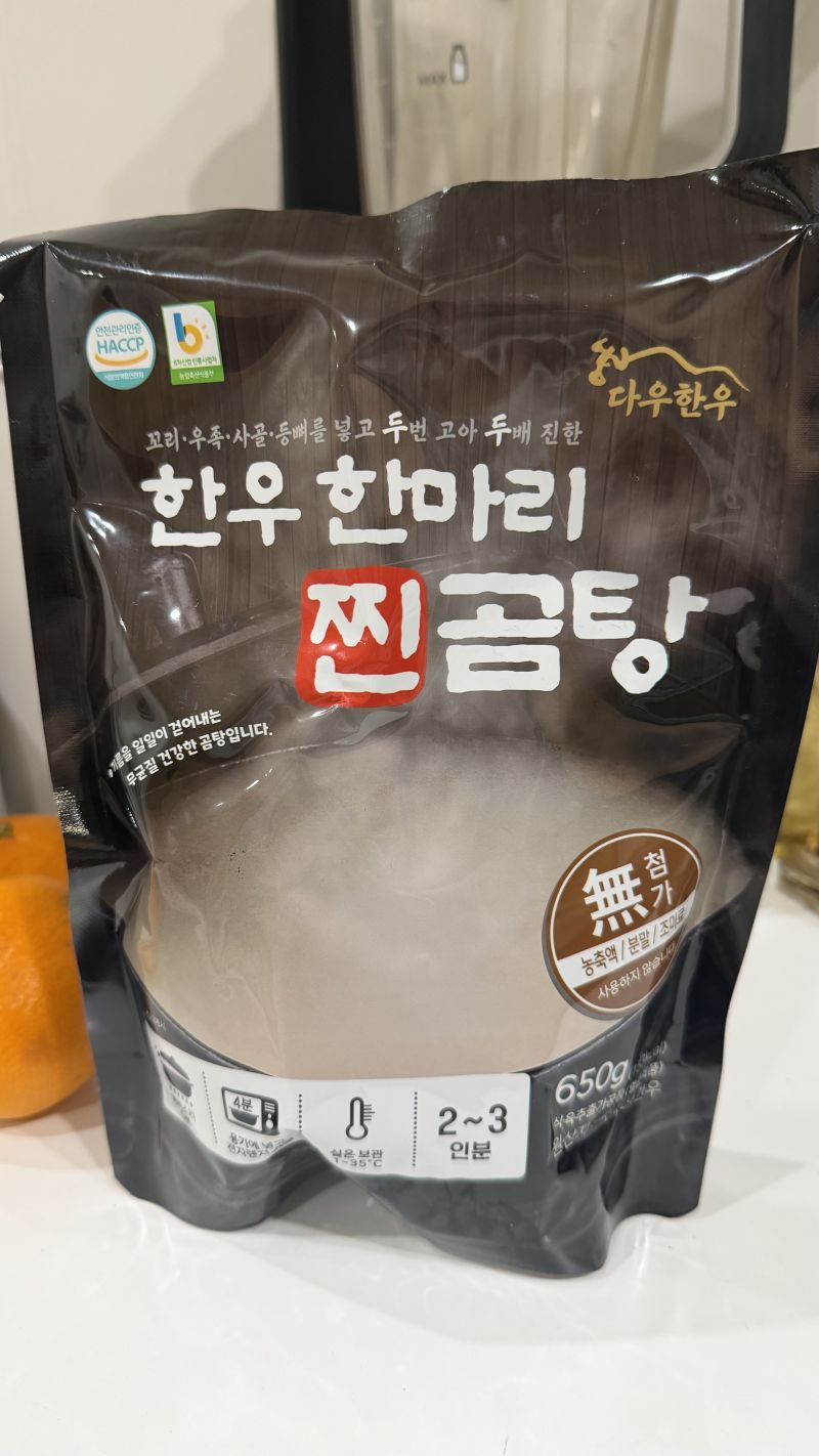 구매 후기 사진