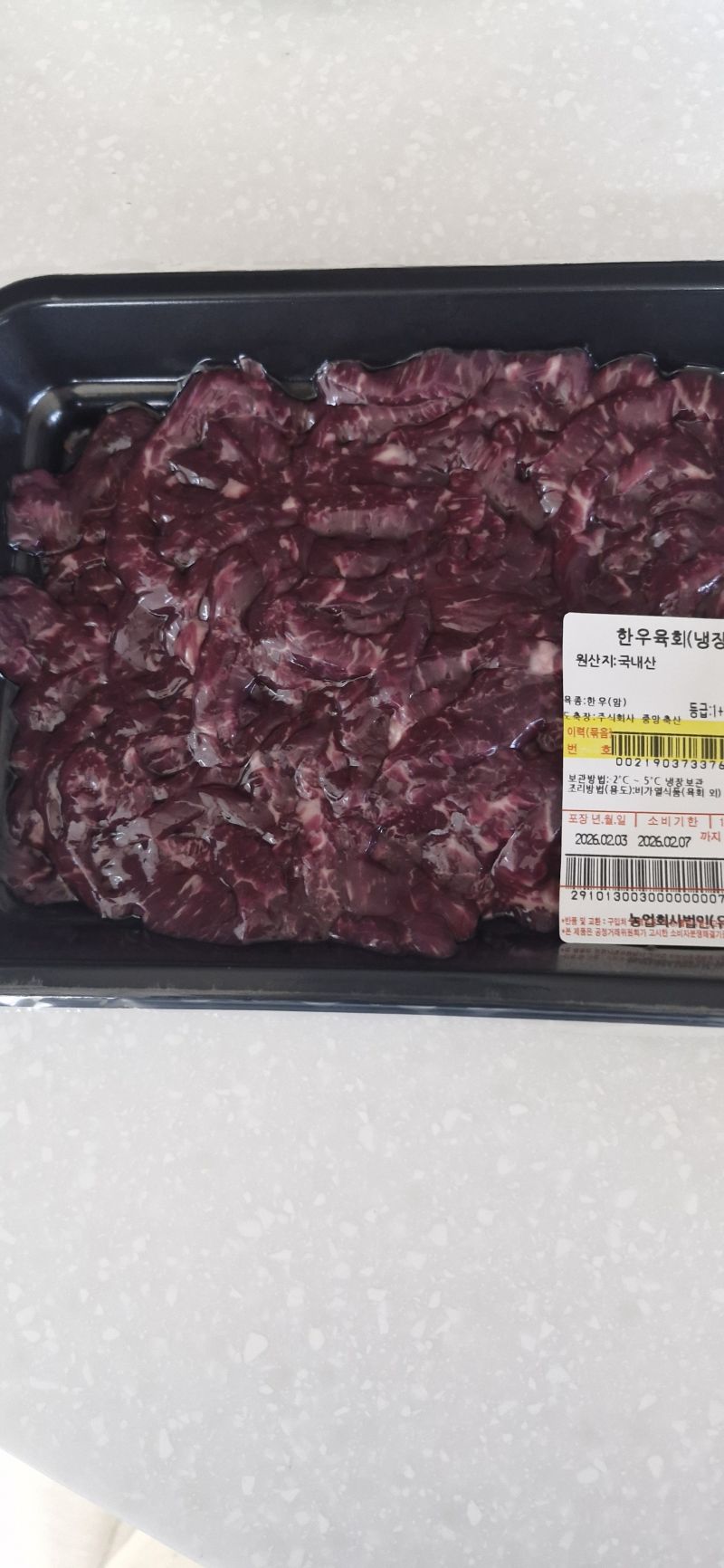 구매 후기 사진